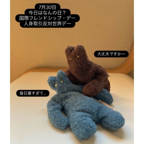 小豆カイロ　ねこマッチョ(中)　※お色お任せ(アトリエ白鯨さん)のメインイメージ